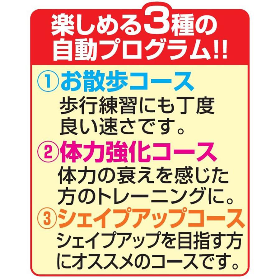 手すり付き 電動 ルームウォーカー ルームランナー ウォーキングマシン ランニングマシン マシーン 運動不足 リハビリ ながら運動 室内 屋内 ジョギ 