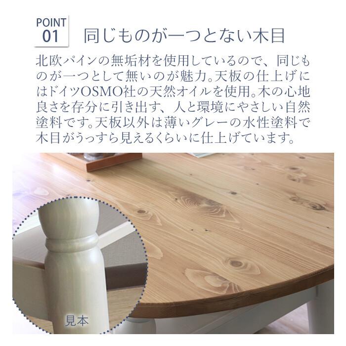 リビングテーブル 幅120cm グレー ソファテーブル カフェテーブル おしゃれ 北欧 カントリー フレンチカントリー かわいい 木製 木目 天然木 ひとり暮らし｜y-syo-ei｜04