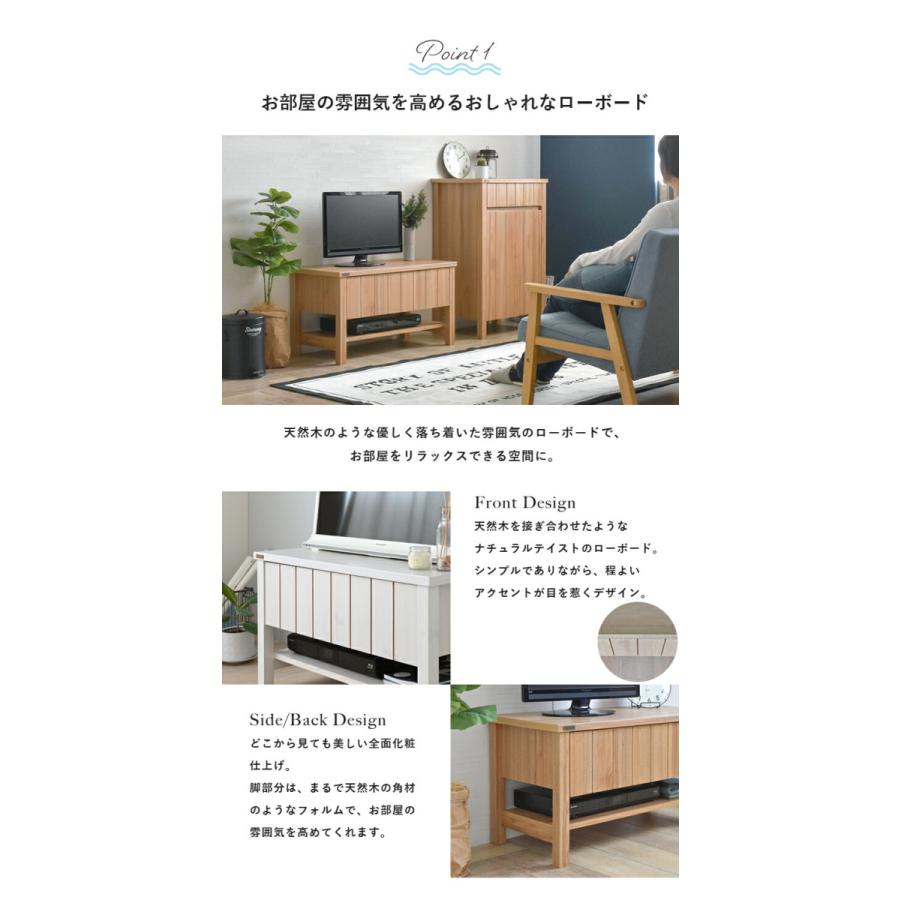 年末のプロモーション大特価 ローボード テレビ台 幅80cm 32v 32型 24インチ テレビラック Avラック Avボード 収納 引き出し ロータイプ キリグス Kiligs リビングボード テレビボード テレビ台 ローボード お選びください オークナチュラル Florestasa Com Br