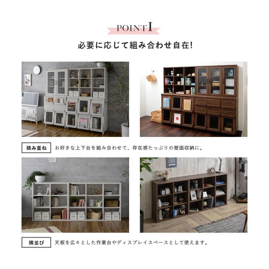 オープンシェルフ オープン棚 リビングボード 収納 リビングキャビネット ディスプレイラック Neflas ネフラス 本棚 収納棚 Sto Nf80 1op 家具のショウエイ 通販 Yahoo ショッピング