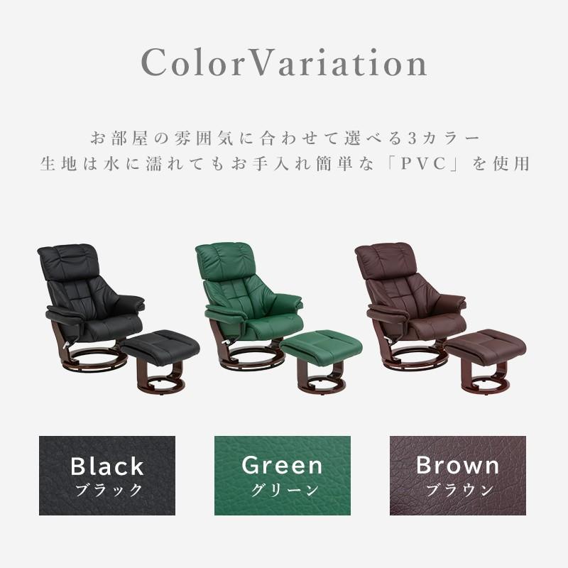 リクライニングチェア オットマン付 パーソナルチェア 一人用 回転式 アームチェア レザー調 ウレタンフォーム LRC-4602_10
