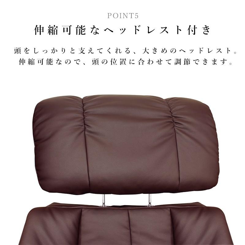リクライニングチェア オットマン付 パーソナルチェア 一人用 回転式 アームチェア レザー調 ウレタンフォーム LRC-4602_9