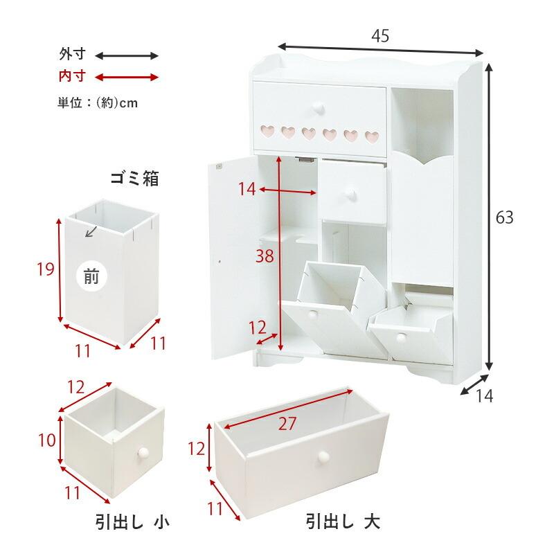 トイレラック 収納 棚 45 14薄型 トイレ 収納 ラック 扉 ストッカー サニタリーラック MTR-6510WH｜y-syo-ei｜14