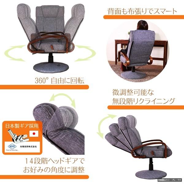 セール 高座椅子 回転式 リクライニング グレー ポケットコイル 高さ