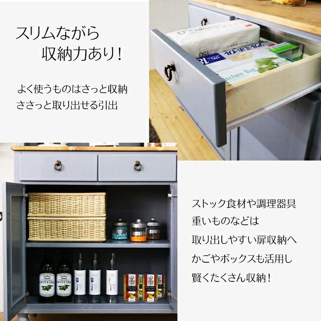 食器棚 カップボード キッチンラック 幅78cm スリム 半完成品 高さ 食器棚 カップボード キッチンラック 幅78cm スリム 半完成品 高さ