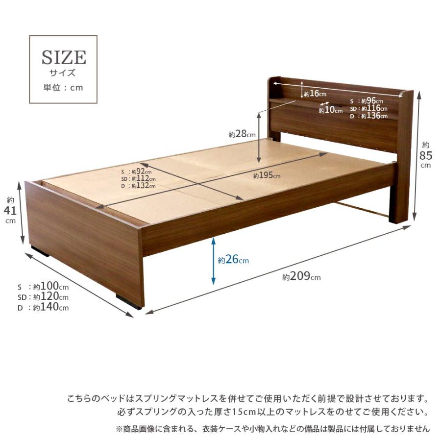 全商品オープニング価格特別価格 ハイタイプボルトレスベッド マットレス付 ダブルベッド マット付 マットレスセット 工具不要 木製 シンプル 宮棚付 2口コンセント付 木目 ナチュラル ブラウン