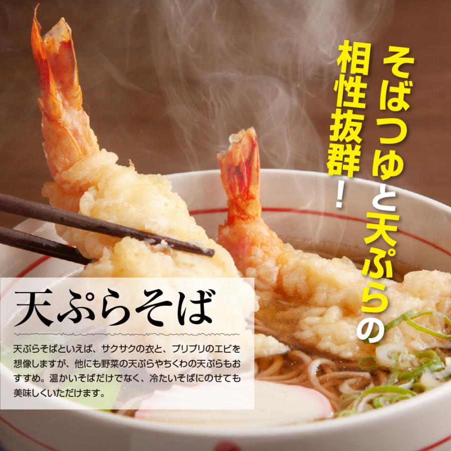 セール⇒889円 そば 蕎麦 ざるそば 生麺 生めん 8人前 800g 讃岐 香川県 日本そば 8食 麺のみ お取り寄せ 旨い 訳アリ もちもち 送料無料 ポイント消化｜y-tabeppuriya｜14