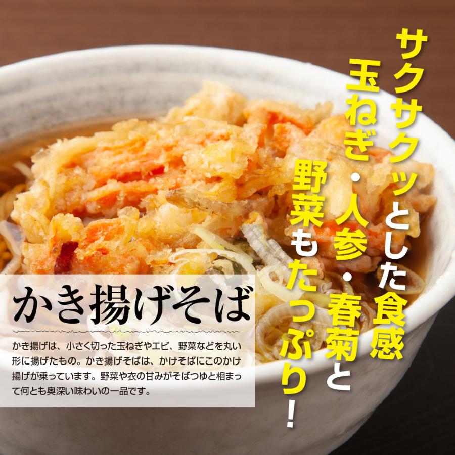 クーポン利用⇒885円 蕎麦 讃岐 純生 日本そば 8人前 8食 麺のみ 本場 旨い お取り寄せ 香川県 訳アリ もちもち 送料無料 お土産 ポイント消化｜y-tabeppuriya｜18