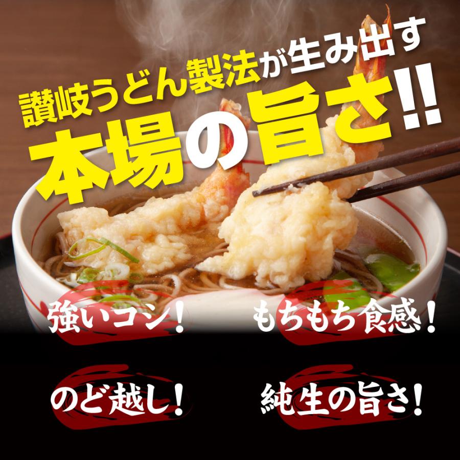 セール⇒889円 そば 蕎麦 ざるそば 生麺 生めん 8人前 800g 讃岐 香川県 日本そば 8食 麺のみ お取り寄せ 旨い 訳アリ もちもち 送料無料 ポイント消化｜y-tabeppuriya｜04