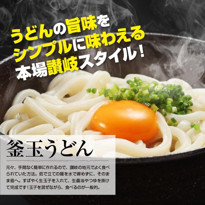 セール⇒1000円 讃岐うどん そばセット 8人前 8食 うどん 蕎麦 各4人前 純生 日本そば 本場 旨い 香川県 お取り寄せ もちもち 送料無料 お土産 ポイント消化｜y-tabeppuriya｜13