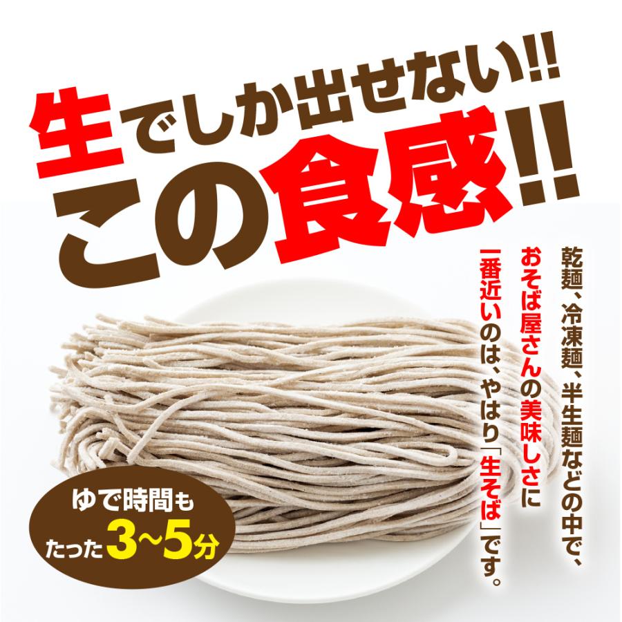 セール⇒1000円 讃岐うどん そばセット 8人前 8食 うどん 蕎麦 各4人前 純生 日本そば 本場 旨い 香川県 お取り寄せ もちもち 送料無料 お土産 ポイント消化｜y-tabeppuriya｜06