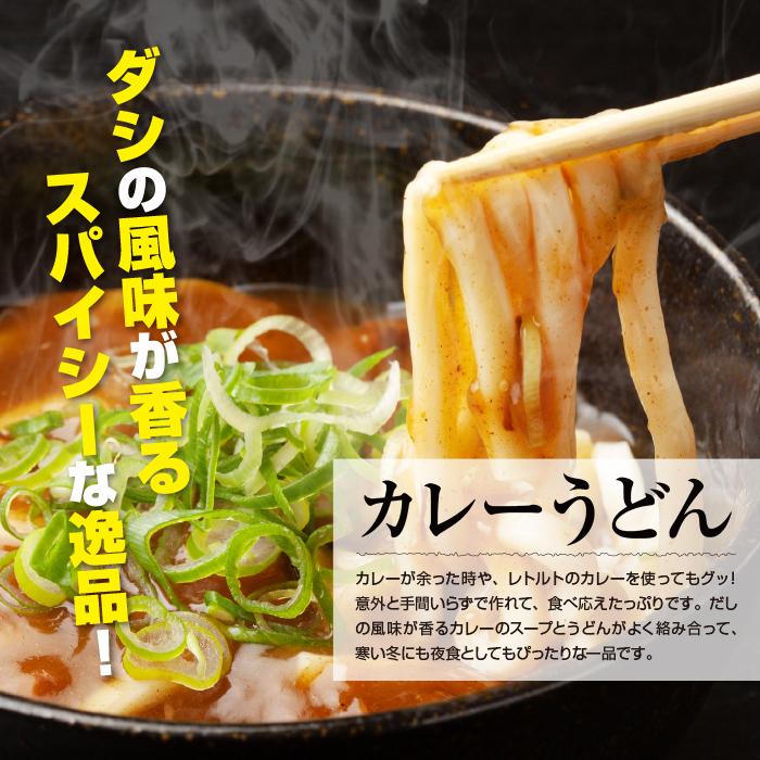 選べる3種類のうどんつゆ 本場 讃岐うどん 6人前 つゆ付 セット 旨い 香川県 さぬきうどん 生麺 訳アリ もちもち つるつる お土産 ポイント消化  :s-udon300g2p-t6c:讃岐うどん麺家 食べっぷり屋 - 通販 - Yahoo!ショッピング