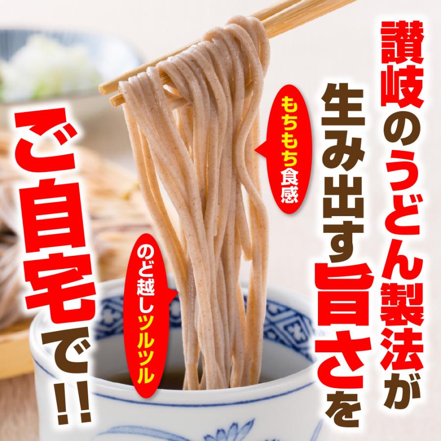 セール⇒889円 お試しセット 激旨 純生 讃岐うどん 蕎麦 そば 合計5人前 5食 つゆ付き 日本そば お取り寄せ 旨い 生めん 香川県 もちもち お土産 ポイント消化｜y-tabeppuriya｜09