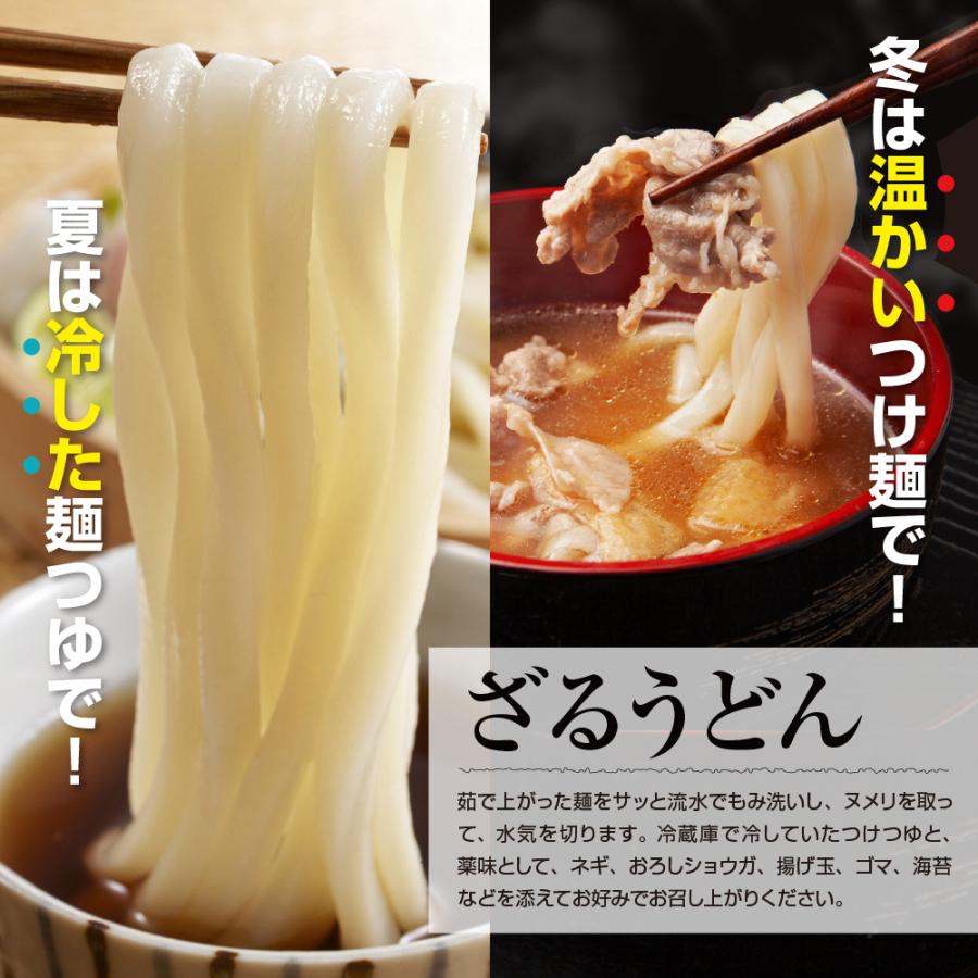 クーポン利用⇒891円 お試しセット 讃岐うどん そば 蕎麦 ざるそば お取り寄せ つゆ付き セット 5人前 生麺 香川県 5食 日本そば 旨い ポイント消化 送料無料｜y-tabeppuriya｜14