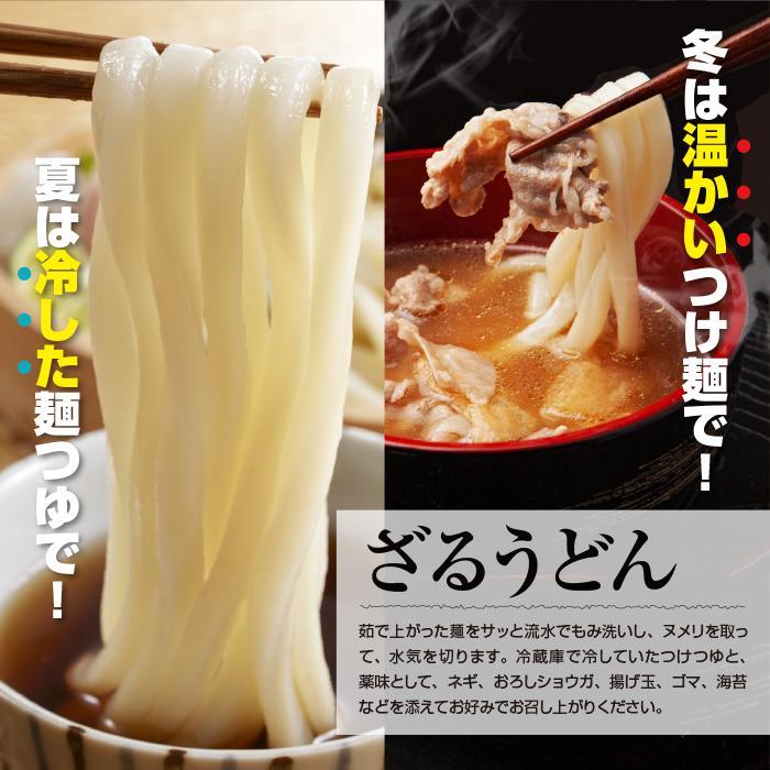 クーポン⇒689円 お試しセット 純生 讃岐うどん 本場 3人前 3食 選べるうどんつゆ つゆ付き お取り寄せ 旨い 香川県 訳アリ もちもち お土産 ポイント消化｜y-tabeppuriya｜18