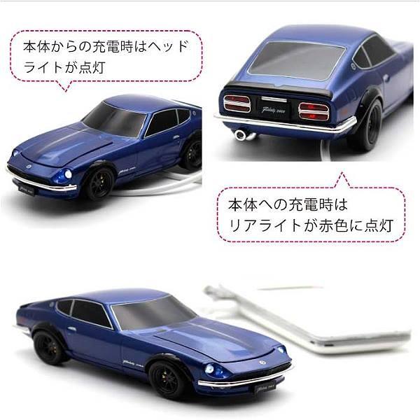 ニッサンフェアレディZ 充電器　未使用品 充電器 車型 モバイルバッテリー 657205 日産 フェアレディ 240Z