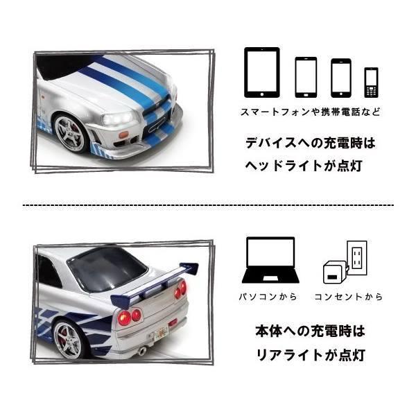 充電器 車型 モバイルバッテリー 657410 日産 スカイライン GT-R 充電器 車型 モバイルバッテリー 657410 日産 スカイライン GT-R