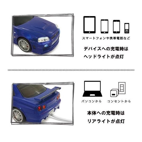 スカイラインGTR充電器　未使用 車型モバイルバッテリー】スカイライン GT-R (BNR32 NISMO S-tune) 型