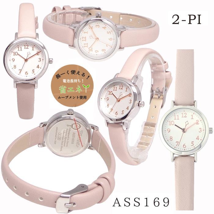 腕時計 レディース 4年電池 電池寿命約4年 シンプル カラフル 革