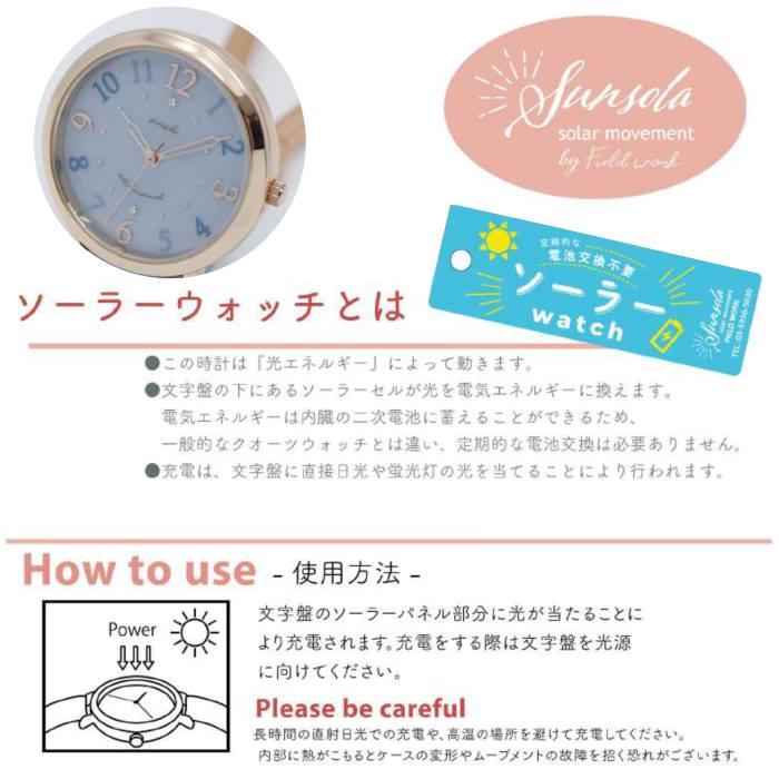 ソーラー 携帯 時計 バックチャーム カラビナキーチェーン ウォッチ ASS172-4 懐中時計 電池交換不要 おしゃれ レディース キッズの画像