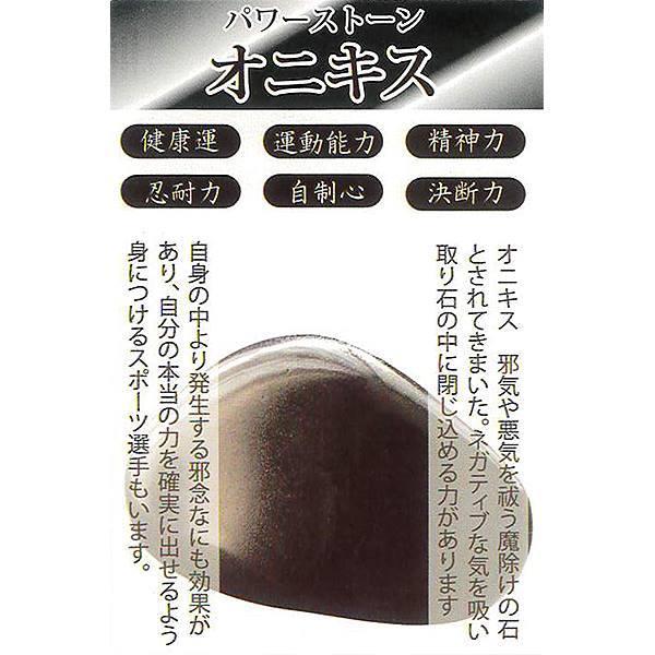 送料無料 パワーストーン オニキス 8mm ブレスレット 腕輪 健康運 運動能力 精神力 忍耐力 自制心 決断力 天然石 パワー ブレス 身に着ける石 Brace Ox 8 たからばこ 通販 Yahoo ショッピング