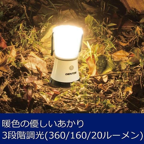 ランタン LED ランタン EX136S 明るいライト ジェントス GENTOS 370ルーメン 暖色LED 防水 耐塵 明るさ調節可能 電池式 キャンプ 非常用｜y-takarabako｜05