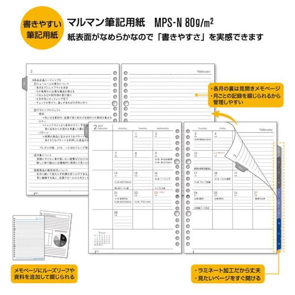 2024年 1月始まり マルマン 手帳 2024 ノート デ ダイアリー A5 FD42-24 ブルー マンスリースケジュール帳 ルーズリーフ｜y-takarabako｜07