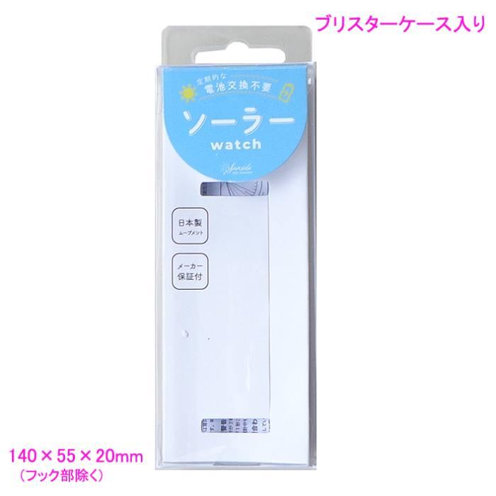 ソーラー 腕時計 3針 革 クォーツ ウォッチ FSC171-3 電池交換不要 シックカラー シンプルデザイン アラビア数字 インデックスの画像