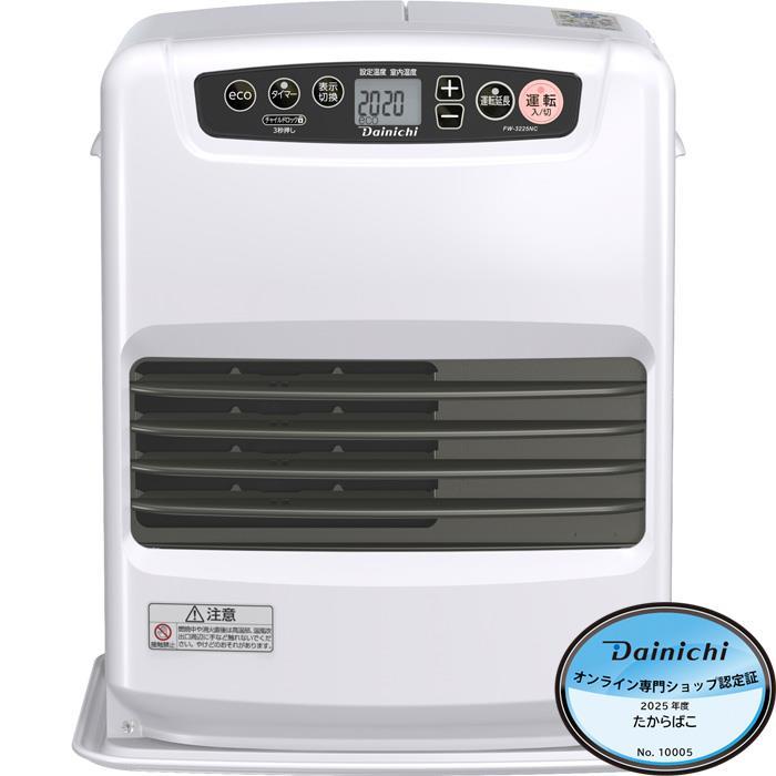 ダイニチ（Dainichi） 石油ファンヒーター FW-3225NC-W ムーンホワイト