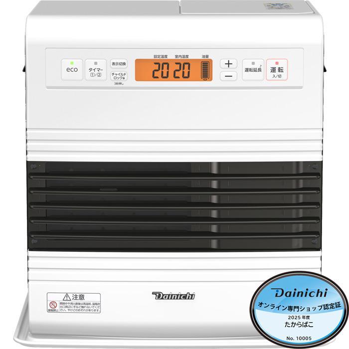 ダイニチ 石油ファンヒーター FW-3718LS ウォームホワイト 9L ダイニチ