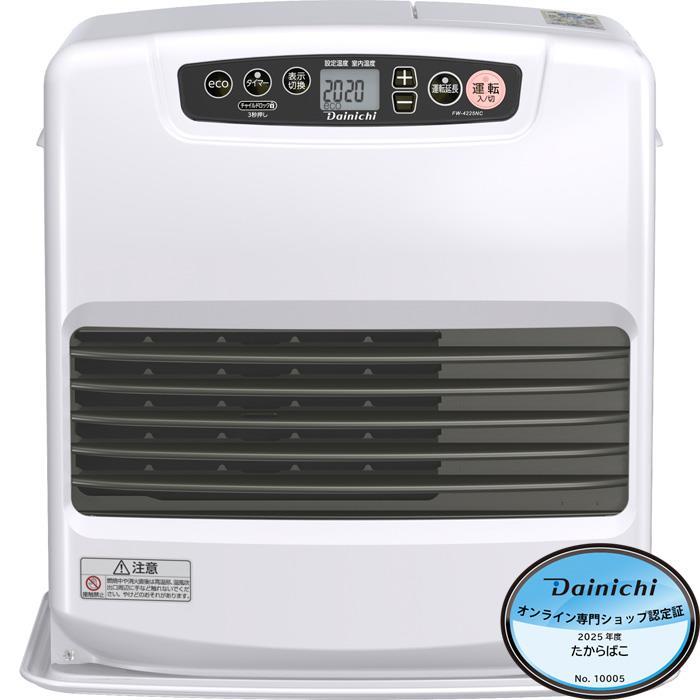 ダイニチ（Dainichi） 石油ファンヒーター FW-4225NC-W ムーンホワイト