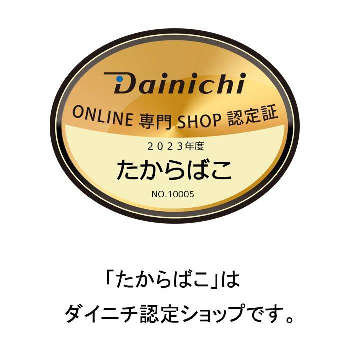 ダイニチ 石油ファンヒーター FW-72DX6-W クールホワイト 木造19畳 コンクリート25畳タイプ 出力7.2kw タンク9.0Ｌファンヒーター｜y-takarabako｜05