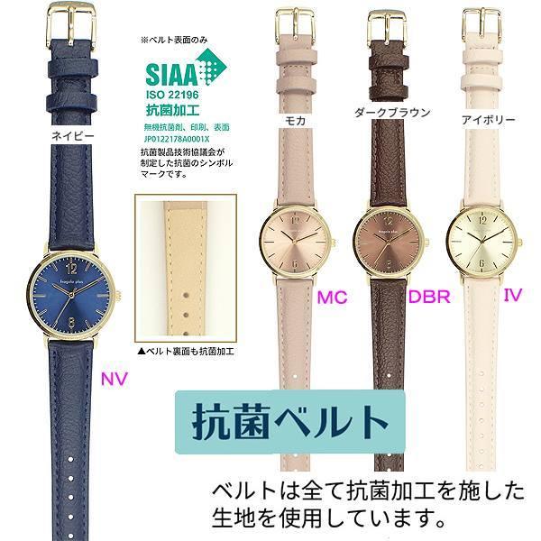 ユニセックス 腕時計 抗菌ベルト ウォッチ H00221S-1 光沢文字盤 革 ベルト メンズ レディス ウォッチ 日本製ムーブ使用 メンズ 腕時計 レディース腕時計｜y-takarabako｜02