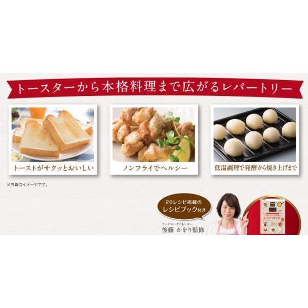 日立（HITACHI） コンベクションオーブントースター HMO-F100-R