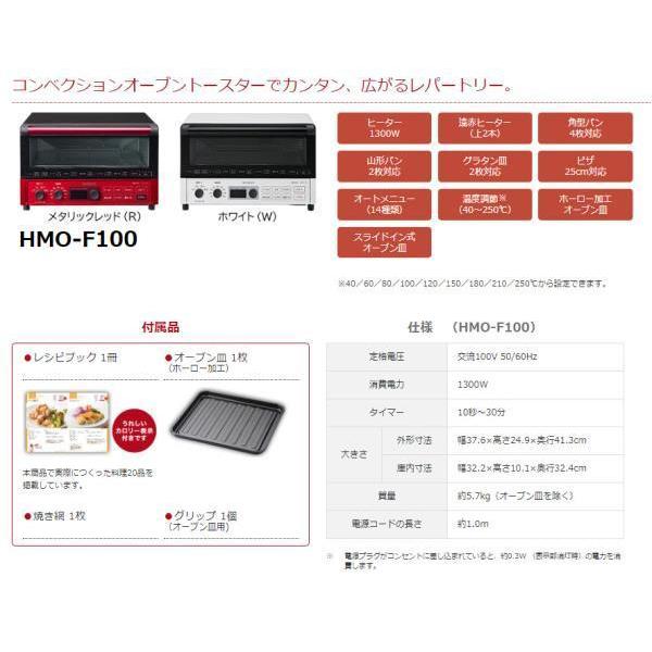 HITACHI HMO-F100 R メタリックレッド オーブンレンジ 日立 VEGEE HMO-F100(R) [メタリックレッド] 価格比較 - 価格.com
