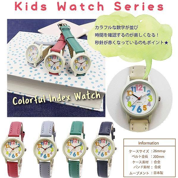 キッズ レディス カラフル ウォッチ ポスト投函発送 KDS004 チロル