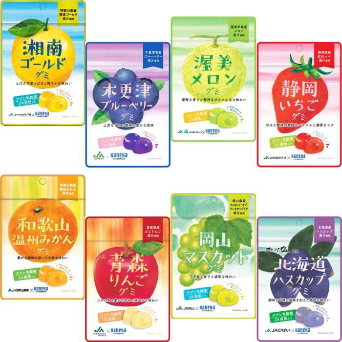 お試し 8種各1袋 8袋セット カネカ食品 JA 共同開発 グミ 湘南ゴールド