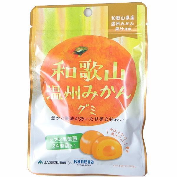 グミ 乳酸菌入り 和歌山温州みかんグミ カネカ食品 美味しい スッキリ