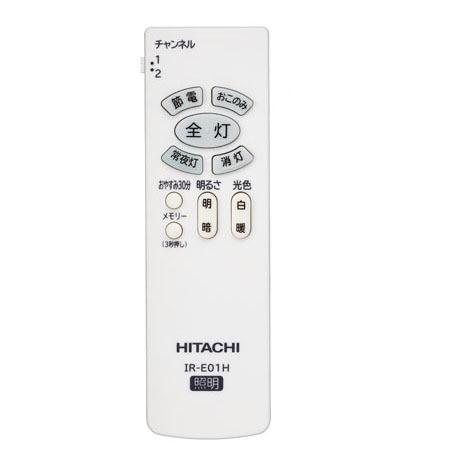 日立（HITACHI） LEDシーリングライト リモコン付 日本製 LEC-AH064R