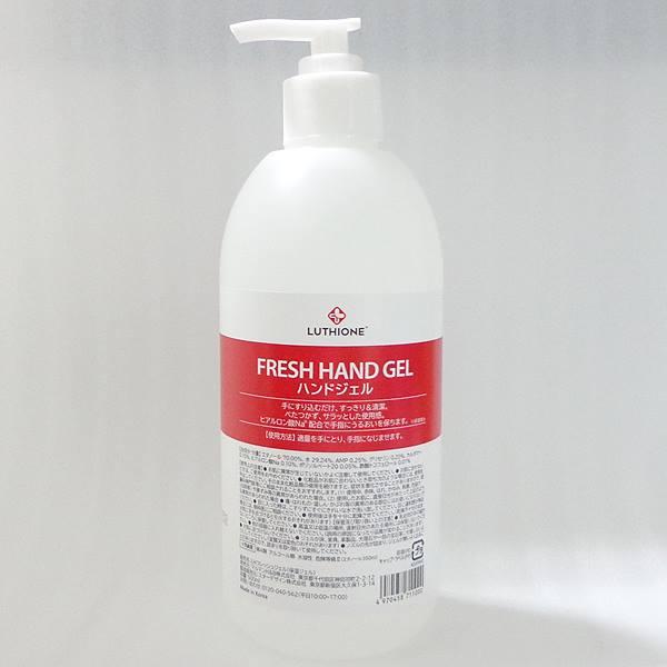 マルマンH&B 業務用 1ケース 20本 ハンドジェル 500ml アルコール 70