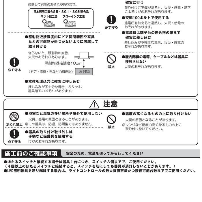 Panasonic 法人様限定 要施工 LEDダウンライト パナソニック