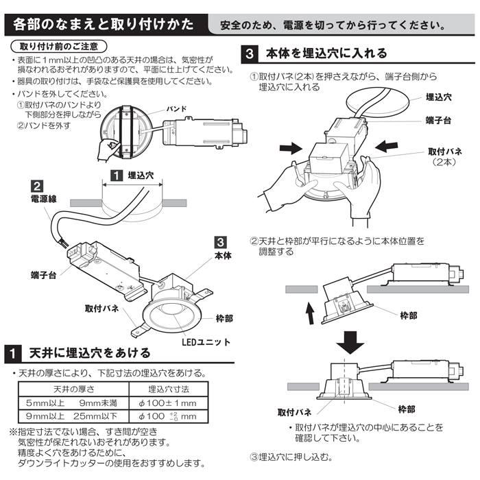 Panasonic LSEB 5041LE1 ダウンライト Panasonic 法人様限定 要施工 LEDダウンライト パナソニック