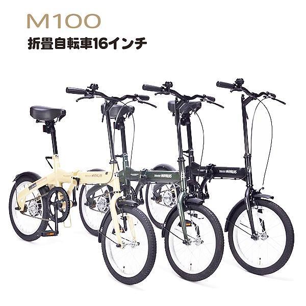 折りたたみ 自転車 マイパラス 折畳 16インチ M-100 沖縄 離島配送不可 代引不可 ギフト用ラッピング不可 贈り物 ギフト プレゼント お祝い 景品 マーケット 折りたたみ 自転車 マイパラス 折畳 16インチ M-100 沖縄 離島配送不可 代引不可 ギフト用ラッピング不可 贈り物 ギフト プレゼント お祝い 景品 マーケット
