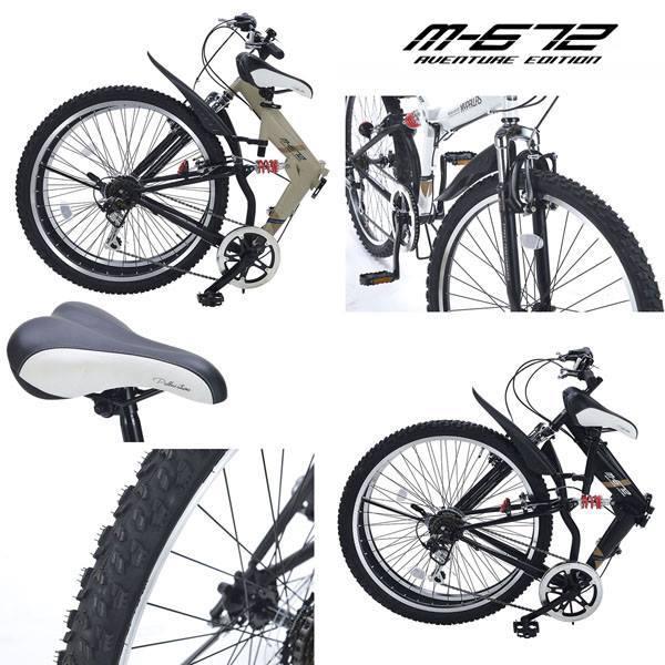 折りたたみ 自転車 マイパラス 折畳 ATB 26インチ 6段変速 Wサス M-672