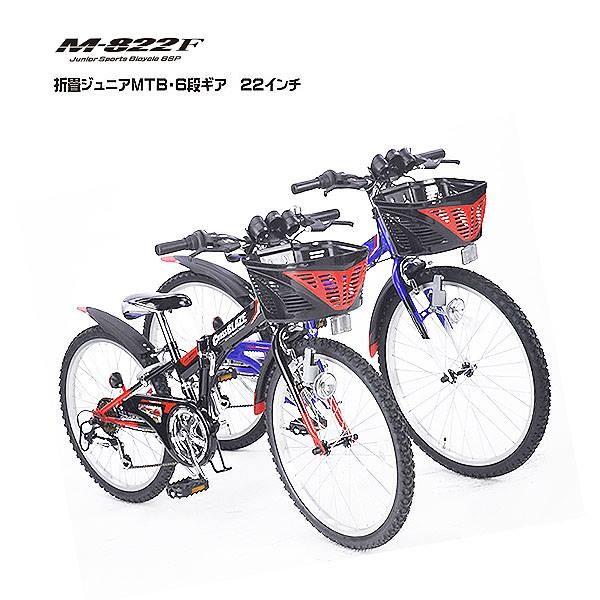 折りたたみ ジュニア 自転車 マイパラス 折畳 子供用 マウンテンバイク 22インチ 6段ギア M-822F 沖縄・離島配送不可 代引不可 ギフト用ラッピング不可 贈り物 :M-822F:たからばこ - 通販 - Yahoo!ショッピング 折りたたみ ジュニア 自転車 マイパラス 折畳 子供用 マウンテンバイク 22インチ 6段ギア M-822F 沖縄・離島配送不可 代引不可 ギフト用ラッピング不可 贈り物 :M-822F:たからばこ - 通販 - Yahoo!ショッピング