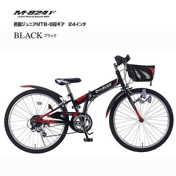 折りたたみ ジュニア 自転車 マイパラス 折畳 子供用 マウンテンバイク  