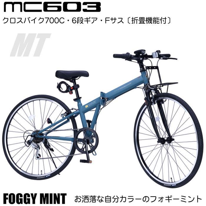 クロスバイク 27インチ 6段変速 自転車 27インチ 6段変速」の人気商品