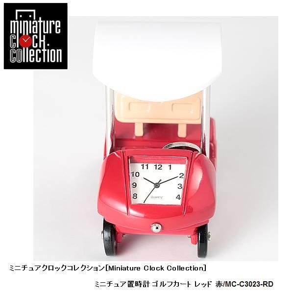 ミニチュア 置時計＜スポーツ＞ C3023-RD ゴルフカート レッド