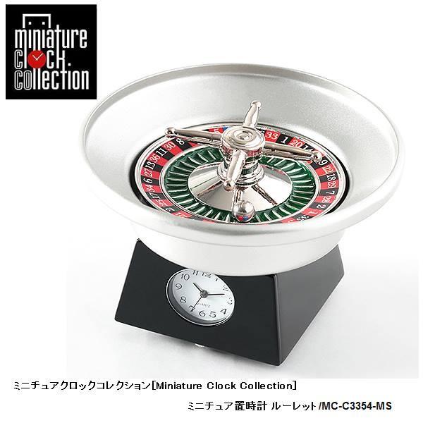 ミニチュア時計 ミニチュア 置時計＜アミューズメント＞ C3354-MS カジノ