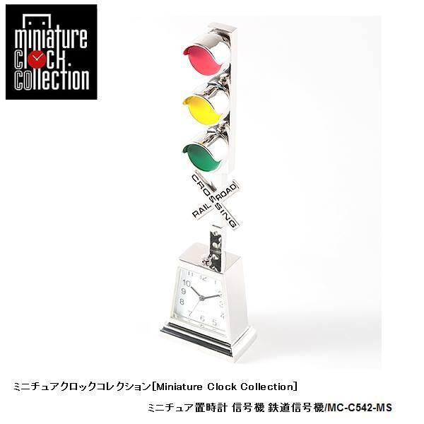 Light Stick ミニチュア 新品未開封 北海道公演】MGA Official Light Stick ミニチュア - ORIGINAL